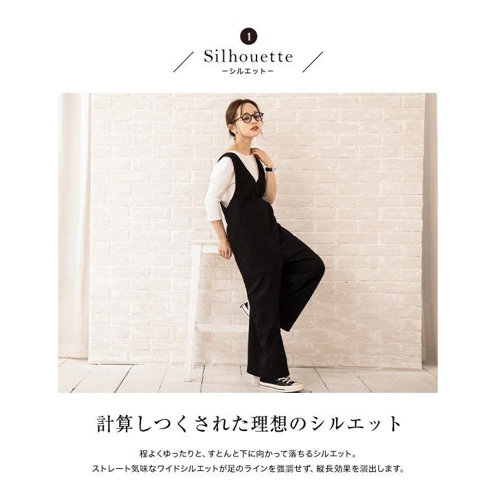 KOBE LETTUCE サロペット 田中亜希子さんコラボ Vネックワイド