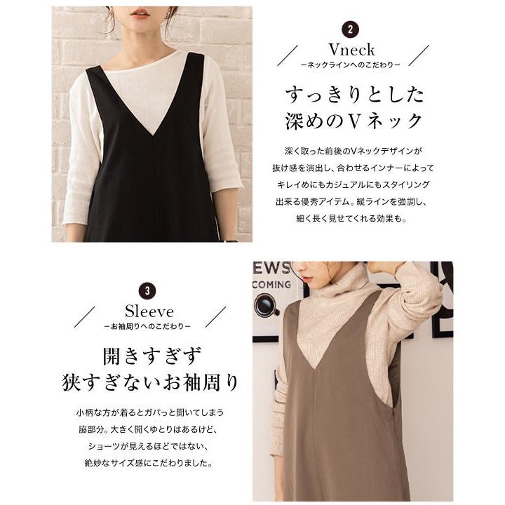 コズミックワンダー　サロペット KOBE LETTUCE サロペット 田中亜希子さんコラボ Vネックワイド