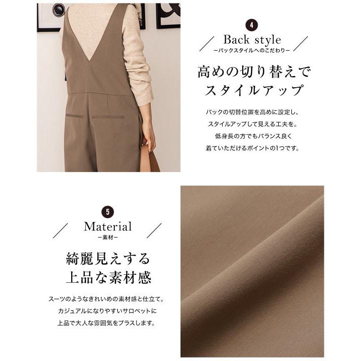 KOBE LETTUCE サロペット 田中亜希子さんコラボ Vネックワイド