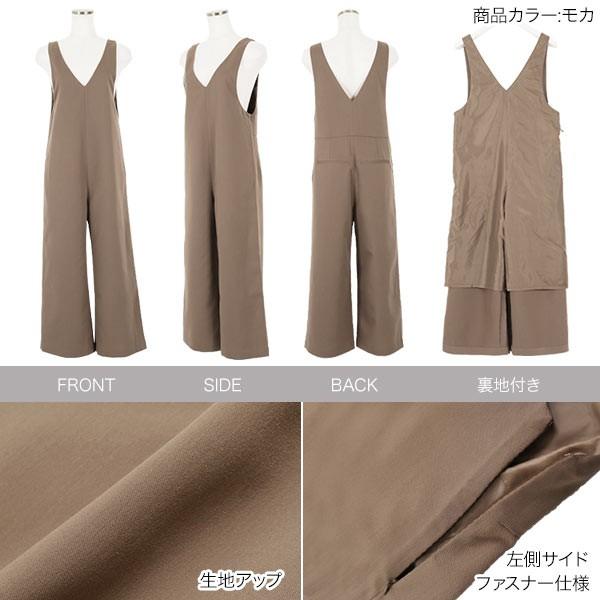 かぐれ　サロペット モカ かぐれ（カグレ）の「コットンサロペット（サロペット