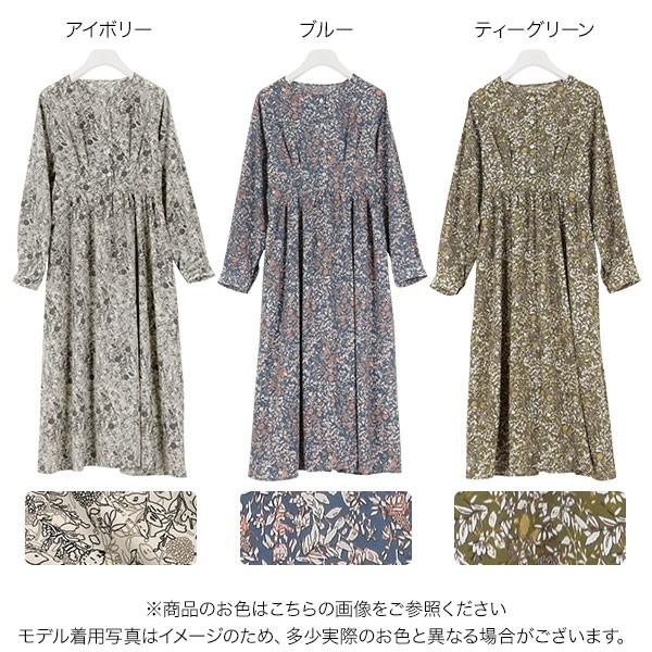 ワンピース ロングワンピース レディース 春 シワになりにくい 前開き 授乳 総柄 小花柄 E2343 神戸レタスkobelettuce 通販 Paypayモール