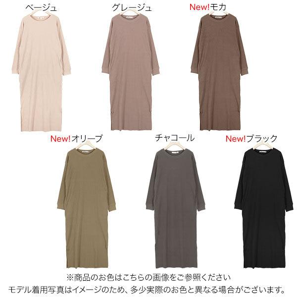 日替わりセール カットできる ワンピース レディース リブ カットソー セルフカット レイヤード 伸縮性 ストレッチ 体型カバー E2355送料無料 神戸レタスkobelettuce 通販 Paypayモール