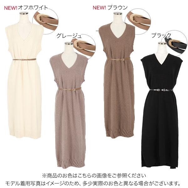 ワンピース ベルト 2点set ニットベストワンピ レディース ワンピ 大人可愛い ニットベスト ロングベスト レイヤード E2356 神戸レタスkobelettuce 通販 Paypayモール