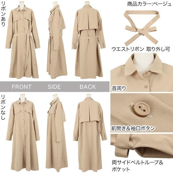 KOBE LETTUCE ワンピース トレンチワンピース レディース KOBE LETTUCE ワンピース トレンチワンピース レディース