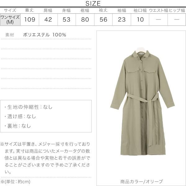 KOBE LETTUCE ワンピース トレンチワンピース レディース