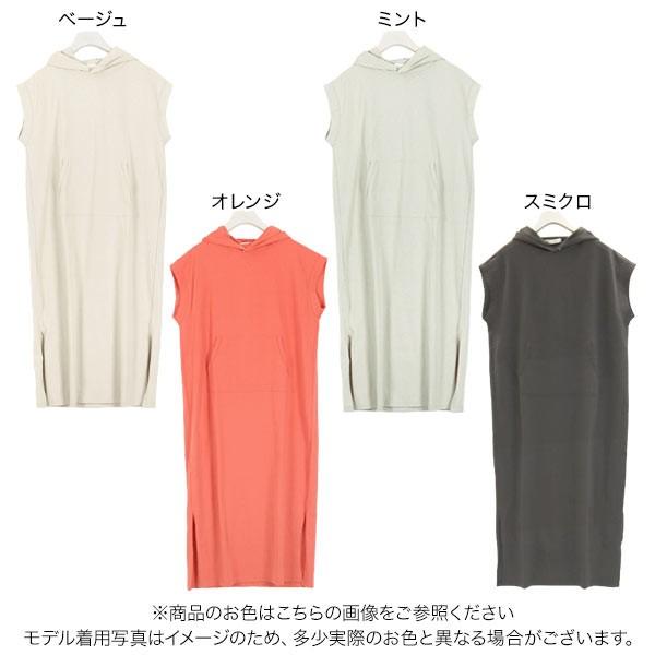 ワンピース パーカーワンピース レディース 春 夏 フレンチスリーブ フード スウェット E2369 神戸レタスkobelettuce 通販 Paypayモール