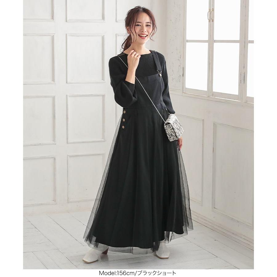 KOBE LETTUCE ジャンスカ ワンピース 40代 50代 チュール デニム