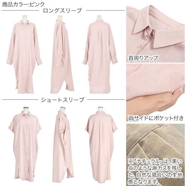 KOBE LETTUCE（神戸レタス） ロングシャツワンピース レディース 春 夏