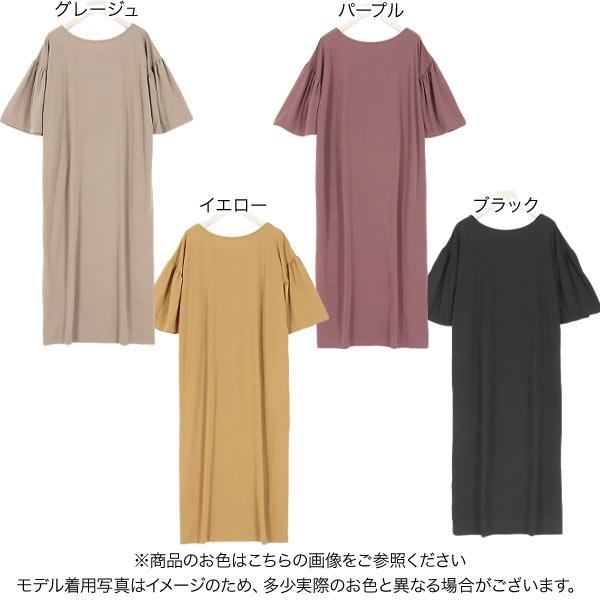 日替わりセール ワンピース レディース 5分袖 ロング ゆったり ボートネック フレア シンプル 体型カバー E2492送料無料メ便対応 神戸レタスkobelettuce 通販 Paypayモール