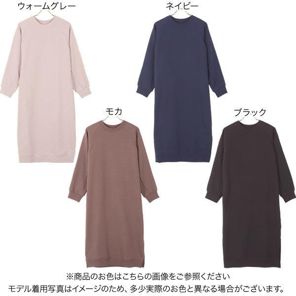 日替わりセール ワンピース 裏起毛 ロング サイドスリット 秋冬 ラグランスリーブ スウェットワンピ ゆったり 大人 レディース カジュアル E2605送料無料 神戸レタスkobelettuce 通販 Paypayモール