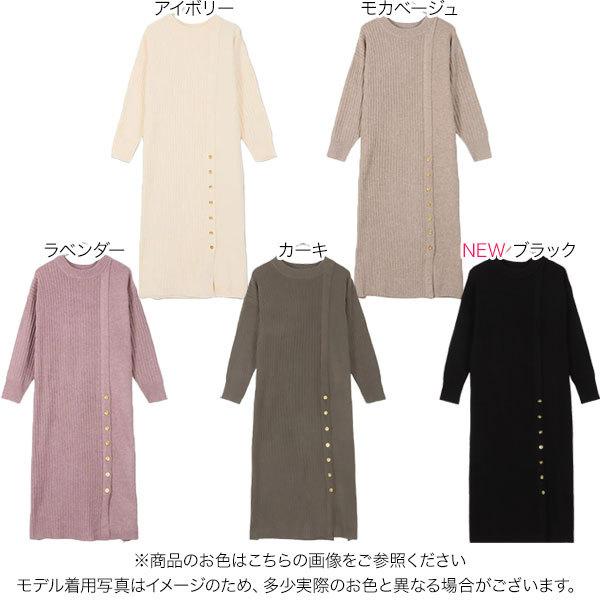 ワンピース ニット リブニット 長袖 ロング ニットワンピ スリット 秋冬 レディース 大人 上品 ゆったり 白 黒 E2633 神戸レタスkobelettuce 通販 Paypayモール