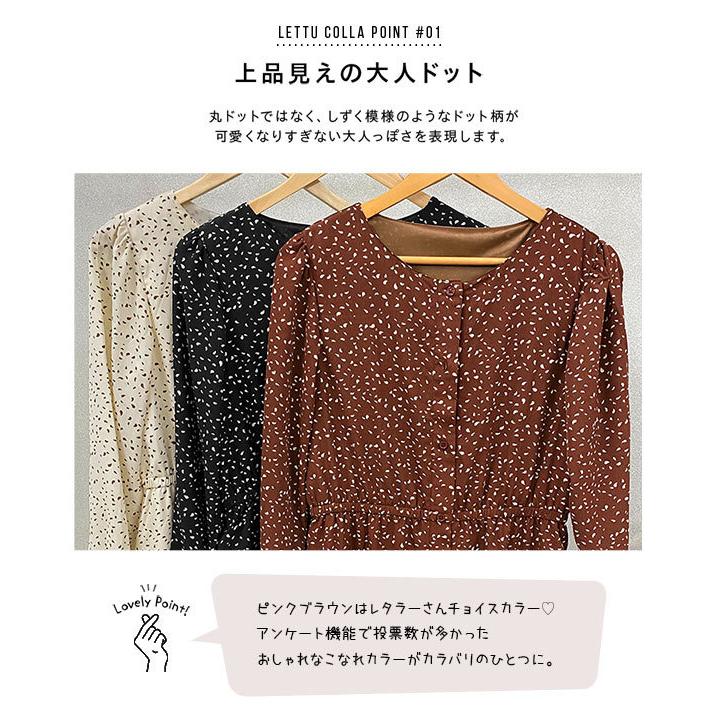 KOBE LETTUCE セール☆ ワンピース レディース レタコラ ロング KOBE LETTUCE セール☆ ワンピース レディース レタコラ ロング