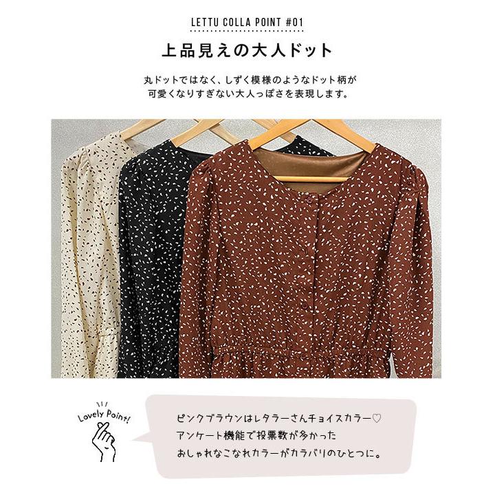 ワンピース レディース レタコラ ロングワンピース 前開き ドロップ