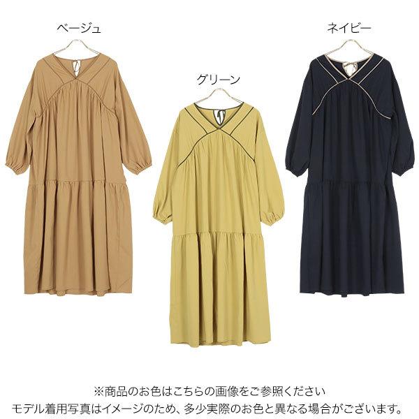 日替わりセール ワンピース マキシワンピース レディース ゆったり ボリュームスリーブ ヴィンテージ ビンテージ レトロ E2661送料無料 神戸レタスkobelettuce 通販 Paypayモール