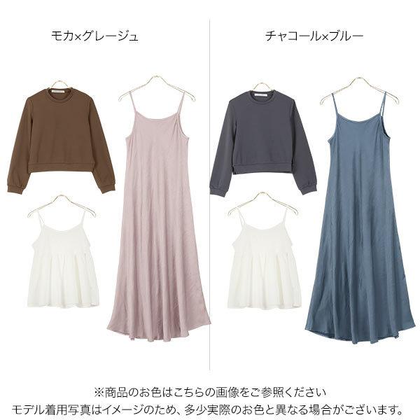 3点セット プルオーバー キャミワンピース キャミソール レディース コーデセット E2676 神戸レタスkobelettuce 通販 Paypayモール