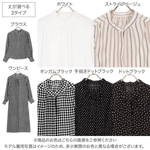 ブラウス ワンピース レディース 田中亜希子さんコラボ ストライプ 小花柄 ドット柄 E2687 神戸レタスkobelettuce 通販 Paypayモール