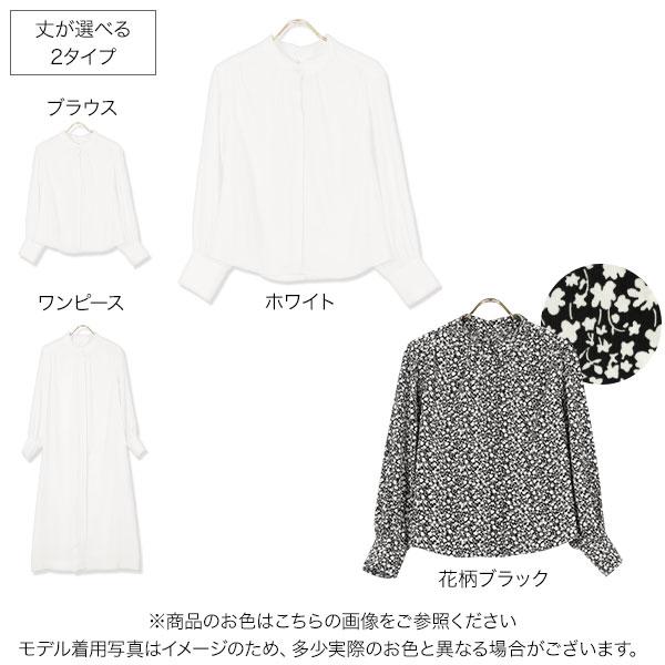 田中亜希子さん着用　ブラウス 田中亜希子さんコラボ ] 選べる2丈ボリュームスリーブシアーシャツ