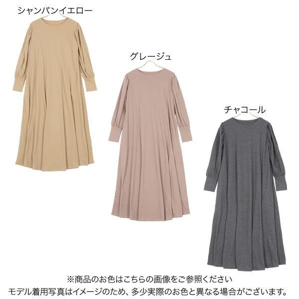 日替わりセール ワンピース フレアワンピース ロング マキシ 長袖 カットソー レディース 上品 大人 ゆったり 体型カバー E2690送料無料 神戸レタスkobelettuce 通販 Paypayモール
