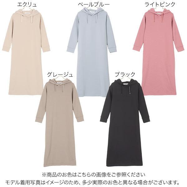 日替わりセール ワンピース フーディー ダンボールパーカー ゆったり 長袖 ロング丈 大人 レディース フード カジュアル おうちウェア E2695送料無料 神戸レタスkobelettuce 通販 Paypayモール