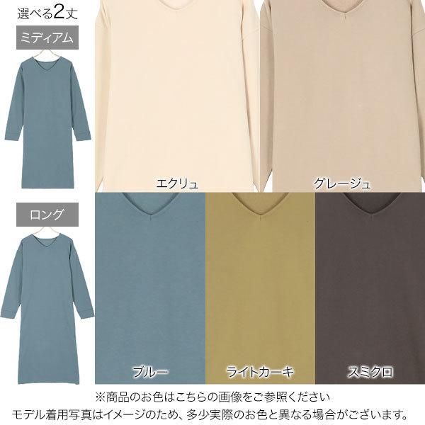 日替わりセール ワンピース スウェット レディース Usaコットン ロング ミディアム 長袖 スリット 選べる2丈 E2703送料無料 神戸レタスkobelettuce 通販 Paypayモール