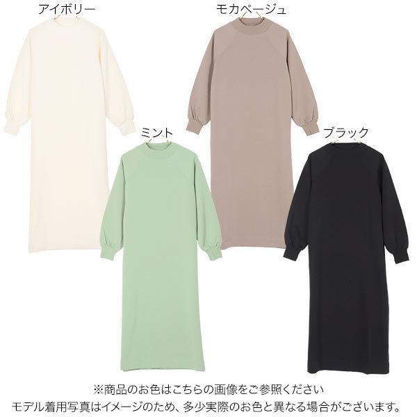 日替わりセール ワンピース レディース カットソー 春 長袖 マキシワンピース モックネック ロング丈 E2715送料無料 神戸レタスkobelettuce 通販 Paypayモール