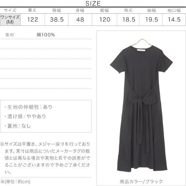 パーリーゲイツ　レディース サイズ０(Ｓ相当)　 ゆったり半袖ワンピース KOBE LETTUCE（神戸レタス） ワンピース 半袖 ロング丈 リラックス 夏