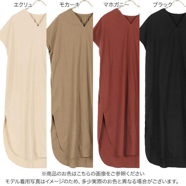 ワンピース ロング丈 半袖 ゆったり 麻混 無地 カフタンワンピース ナチュラル レイヤード 春夏 体型カバー レディース E2756 神戸レタスkobelettuce 通販 Paypayモール