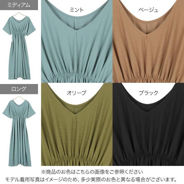 ワンピース フレアワンピース レディース 半袖 マキシワンピース ゆったり 体型カバー カットソー ロング Vネック E2798 Yubayu Com