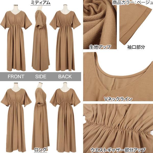 ワンピース フレアワンピース レディース 半袖 マキシワンピース ゆったり 体型カバー カットソー ロング Vネック E2798 Yubayu Com