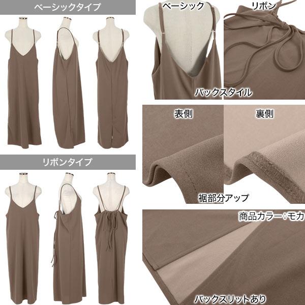 KOBE LETTUCE（神戸レタス） ワンピース キャミソールワンピ