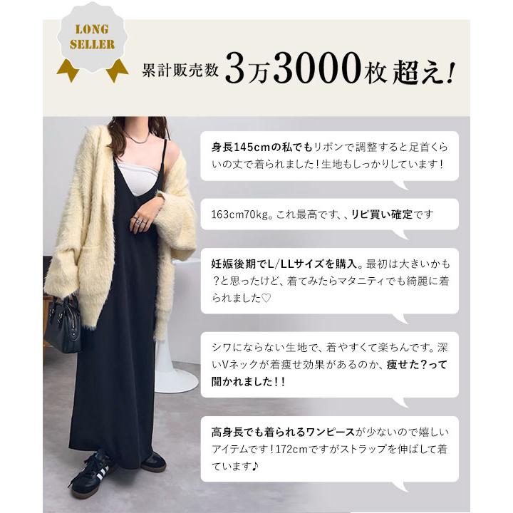 KOBE LETTUCE ワンピース キャミソールワンピ レディース