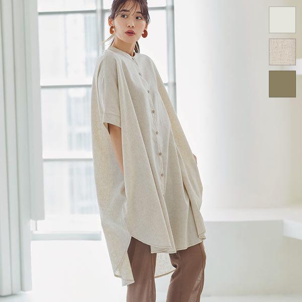 日替わりセール ワンピース チュニック 半袖 リネン シャツワンピ 麻 ゆったり 体型カバー バンドカラー 体型カバー