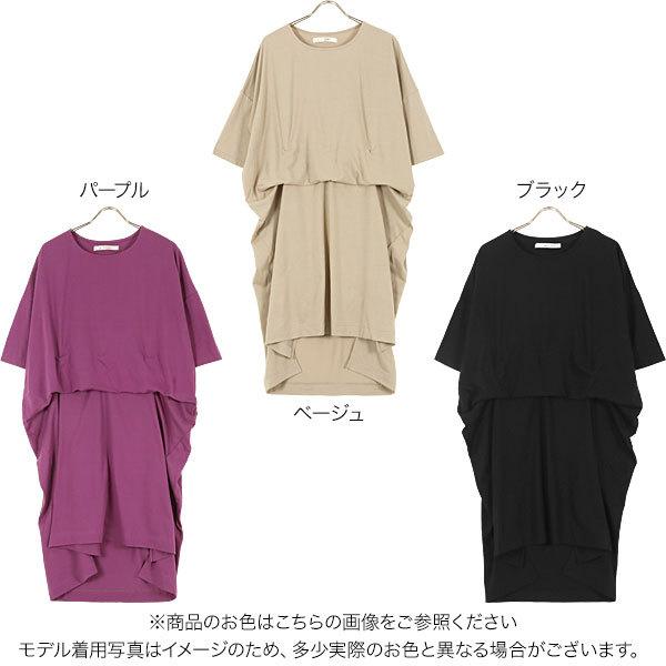 Colville カットソーワンピース KOBE LETTUCE ワンピース チュニック スリット カットソー