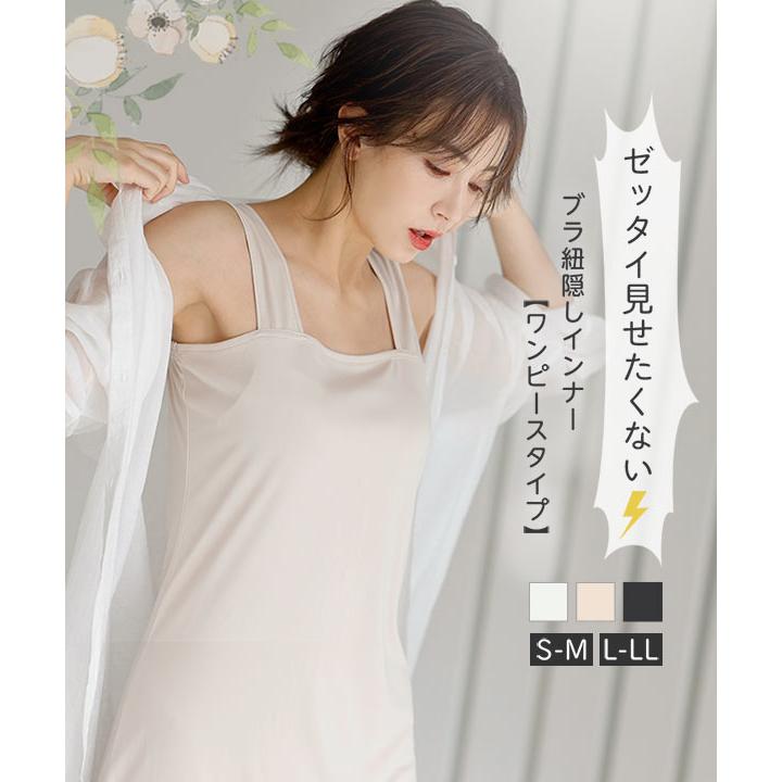 KOBE LETTUCE（神戸レタス） ペチコート ペチワンピ レディース