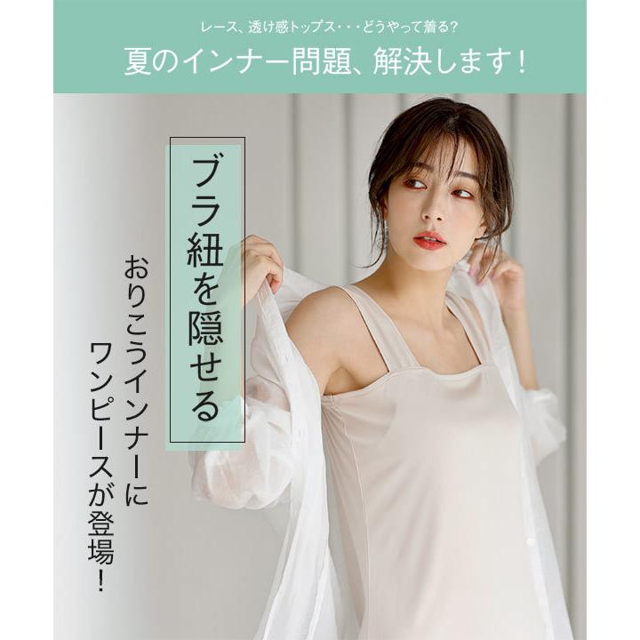KOBE LETTUCE（神戸レタス） ペチコート ペチワンピ レディース