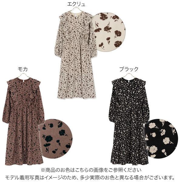 日替わりセール ワンピース レディース 秋 フレアワンピース フリル ロング ウエストマーク 上品 フェミニン フラワープリント E2934送料無料 神戸レタスkobelettuce 通販 Paypayモール