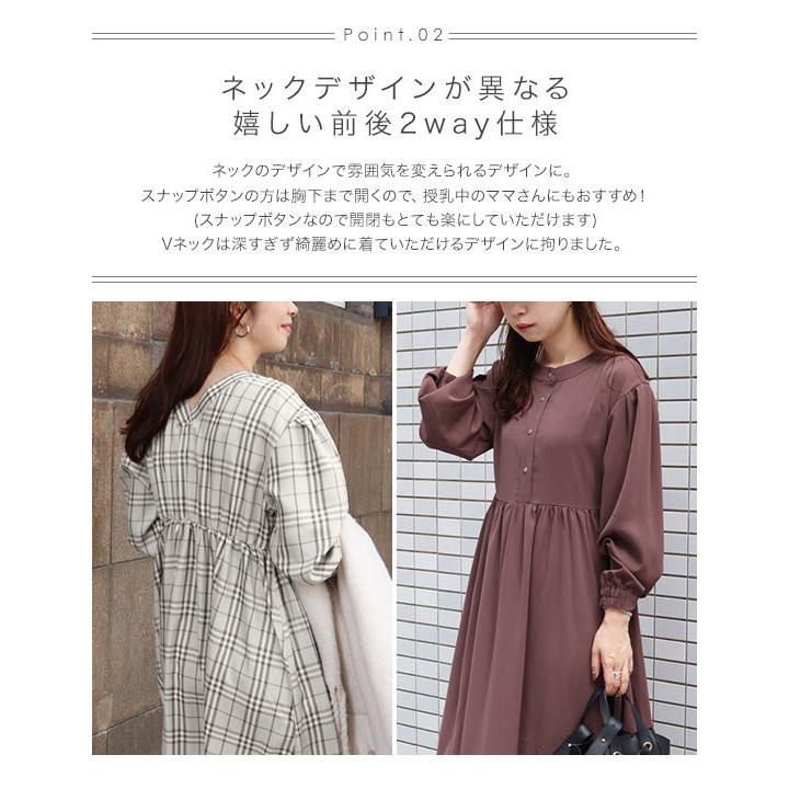 KOBE LETTUCE ワンピース レディース 秋冬 いーちゃんコラボ KOBE LETTUCE ワンピース レディース 秋冬 いーちゃんコラボ