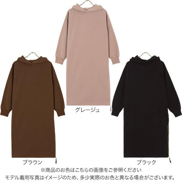 赤字覚悟の本気セール 裏起毛 ワンピース レディース 冬 暖か 裾ファスナー 長袖 フーディー パーカー ロング 選べる2サイズ E2958送料無料 神戸レタスkobelettuce 通販 Paypayモール