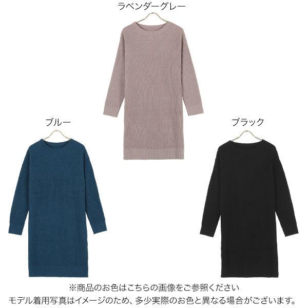 日替わりセール ワンピース ニットワンピース レディース 冬 体型カバー ゆったり 着回し レイヤード シンプル E2970送料無料 神戸レタスkobelettuce 通販 Paypayモール