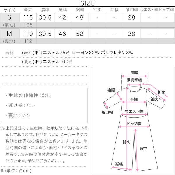 サロペット スカート レディース オーバーオール 田中亜希子さんコラボ Vネック ストレート 低身長 オールインワン E2992｜kobelettuce｜04