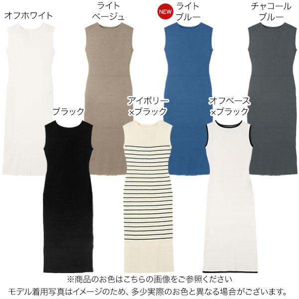 KOBE LETTUCE（神戸レタス） 岡部あゆみさんコラボ ワンピース