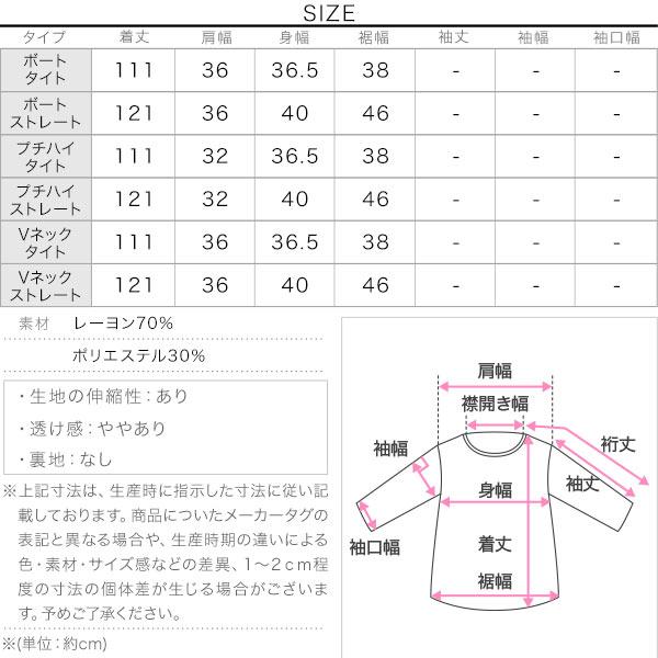 ニットワンピース ［岡部あゆみさんコラボ］選べるネックとタイプリブニットノースリーブワンピース レディース E3004｜kobelettuce｜04