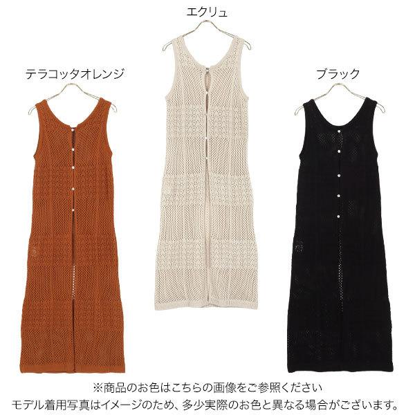 ワンピース ジレ レディース 夏 レイヤード 透かし編み ワンピ ロング丈 着回し 透かし柄 デイリー 021 神戸レタスkobelettuce 通販 Paypayモール