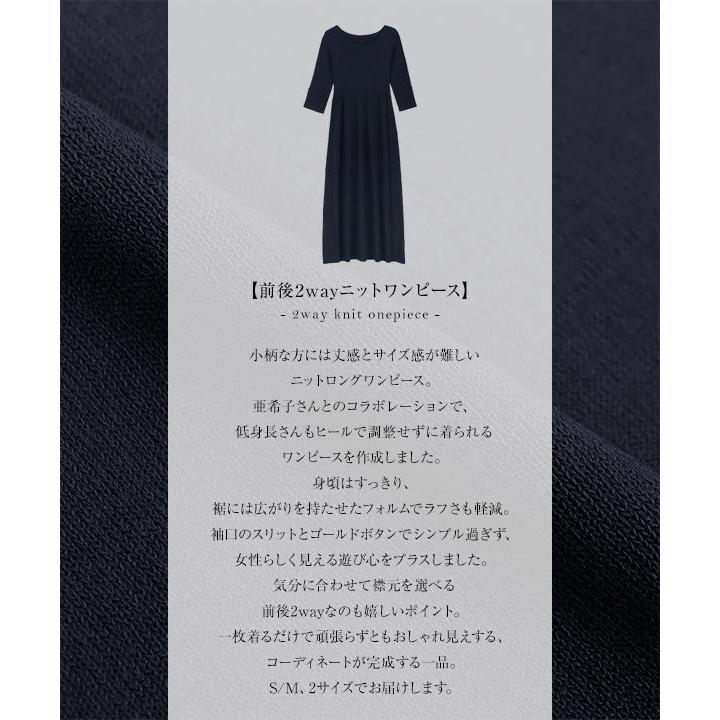 KOBE LETTUCE（神戸レタス） ワンピース ニットワンピース レディース