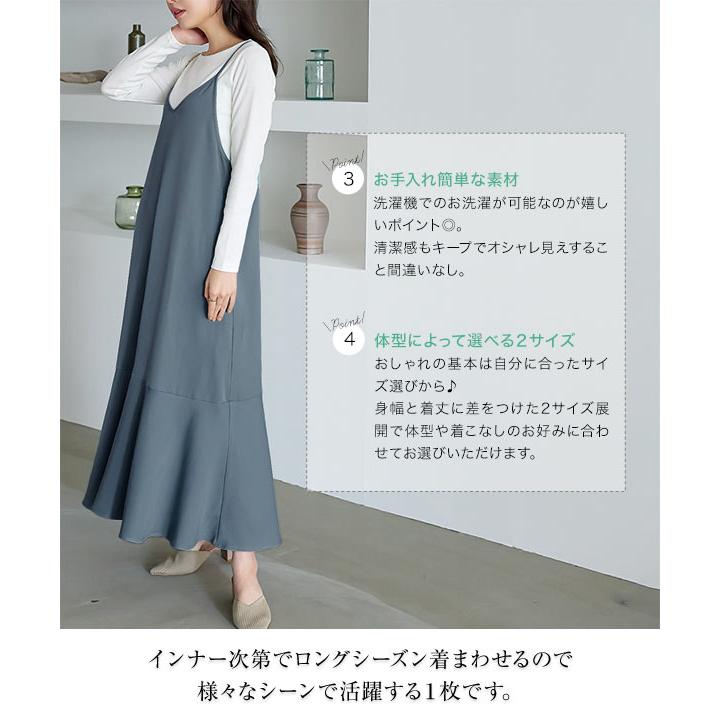 KOBE LETTUCE（神戸レタス） ワンピース 40代 50代 フレア マーメイド