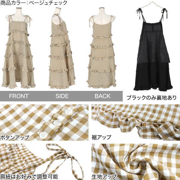試着のみ COCODEAL 花柄フリルキャミワンピース 試着のみ COCODEAL 花柄フリルキャミワンピース