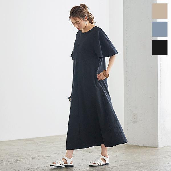 新作多数 ワンピース フレア フレアスリーブ 楽チン リラックス リゾート 旅行 カップ付き レディース 夏 ゆったり 部屋着 077