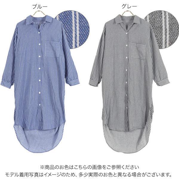 ブルーローズ。23区　46 【一部店舗限定】LIBECO シャツワンピース ブルーローズ様専用。23区 46 【一部店舗限定】LIBECO シャツ
