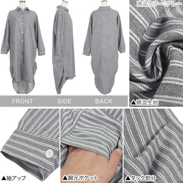 KOBE LETTUCE シャツ シャツワンピース レディース ロングシャツ