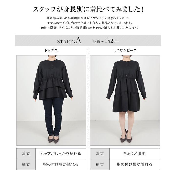 KOBE LETTUCE ブラウス レディース トップス 岡部あゆみさん KOBE LETTUCE ブラウス レディース トップス 岡部あゆみさん